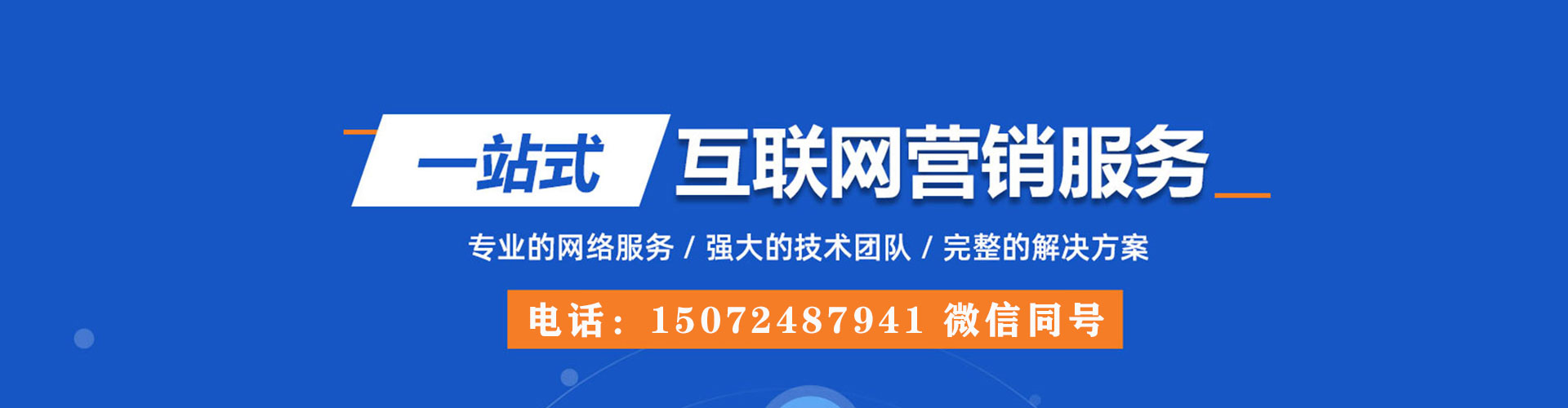郧阳sem运营