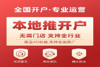 成功案例：百度推广返点的实际效果
